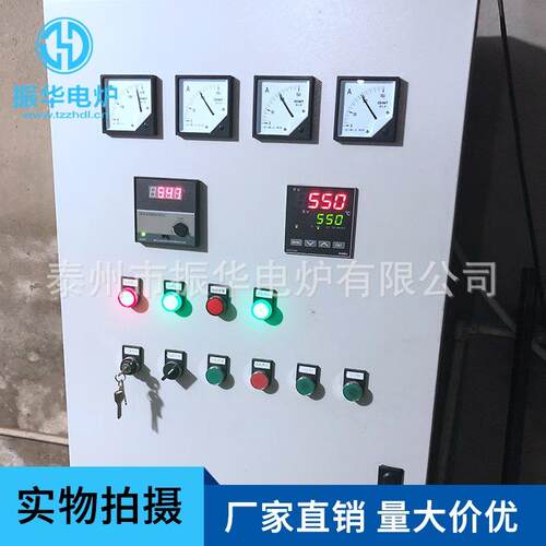 井式发黑炉供应氮化炉氧化炉发黑设备硫碳氮共渗设备电炉 - 图2
