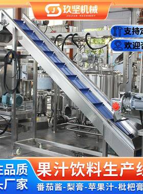 小型沙棘饮料预处理生产线 树莓汁加工榨汁机 鲜榨甘蔗汁设备