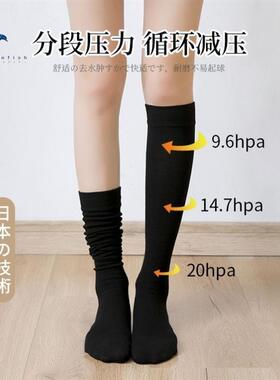拉丁舞专用袜子黑色女童春夏集训练功专用舞蹈长筒打底袜防滑过膝