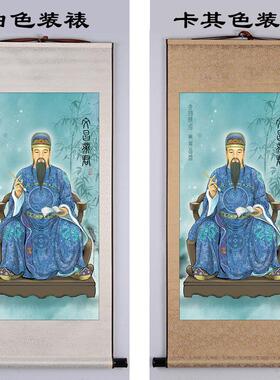 挂画文昌帝君画像 功名禄位之神像佛堂装饰供奉结缘 卷轴画不褪色