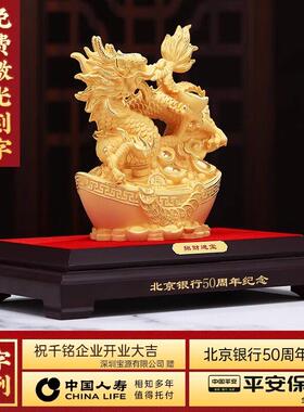 威弗列德客厅装饰生肖龙年吉祥物公司年会礼品绒沙金招财金龙摆件