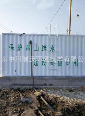 水产养殖污水处理设备 养殖污水处理系统 水产养殖废水处理设备