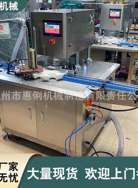 全自动真空封罐机奶粉罐易拉罐封盖机酱料灌装马口铁罐罐头封口机