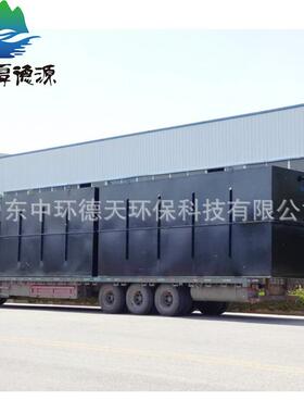 污水处理设备农村生活污水食品厂医院养殖屠宰小型地埋式一体化机