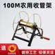 Pipe spraying winding pipe rack machine split pipe spraying hand-crank agricultural water pipe 6 spray 4 storage universal 1 machine rack
