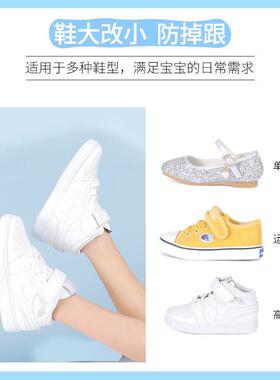 儿童鞋子大了改小神器防掉跟防磨脚后跟贴宝宝凉鞋填充一码半码垫