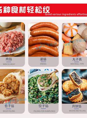 商用拌馅机香腊肠肉馅搅拌机包饺子菜馅和馅机器全自动搅料调馅机