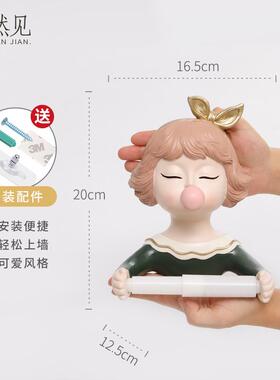 TD61现代简约置物架卫生间花样少女卷纸筒洗脸巾架子厕纸置物架收