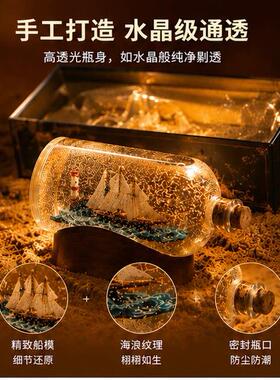 柏林之声创意雪花音乐盒漂流瓶许愿水晶球八音盒女孩毕业季送礼