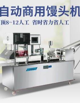 包馒子机572全自动汤商用小型仿手工机小笼包包做的机头器早餐