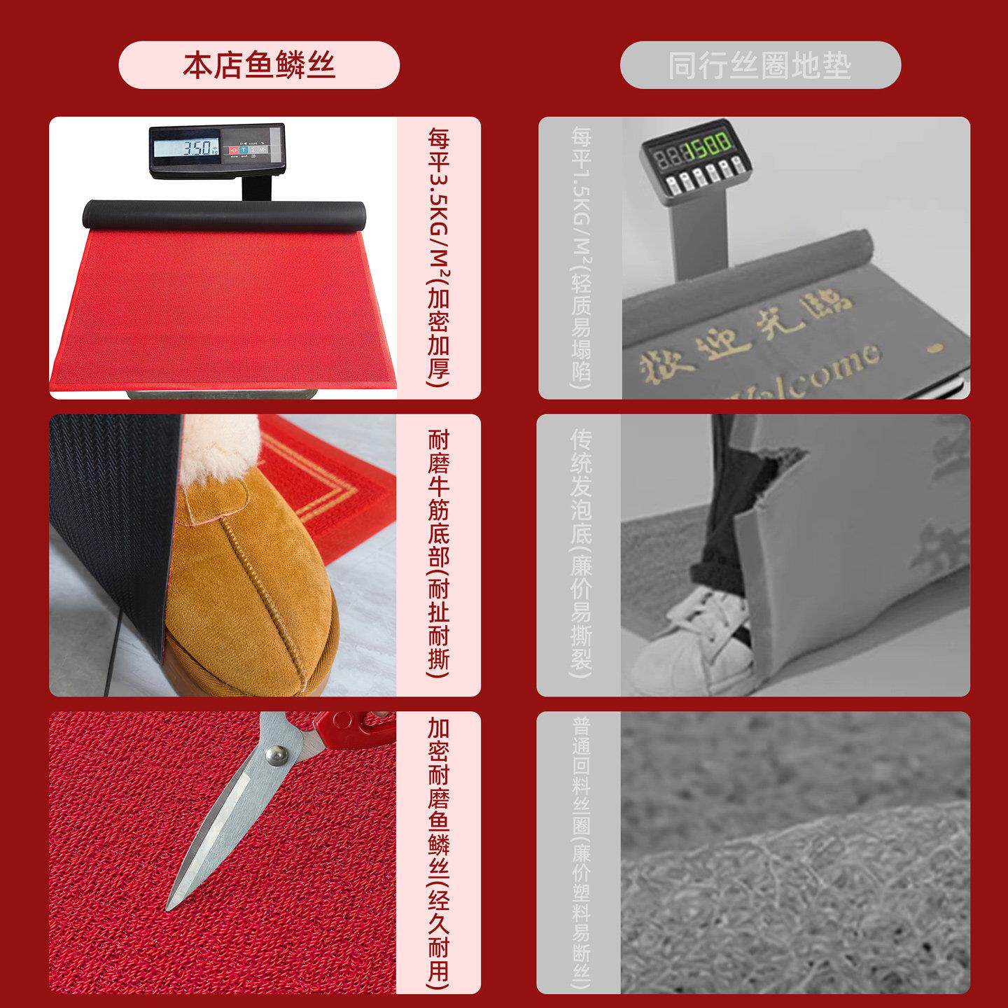 Fish scale silk long outdoor stair step mat shop office building steps non-slip mat shop door commercial carpet