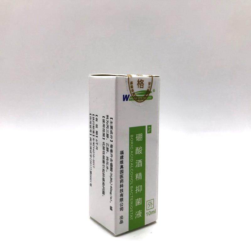 2送1 3送2 4%硼酸酒精滴耳液抑菌液成人小宠耳螨猫咪耳朵清洁油,淘宝优惠券,粉丝福利购,淘宝优惠卷