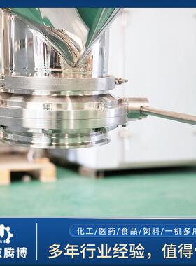双锥混合机粉末颗粒混料机高速工业粉体混合设备食品混合机
