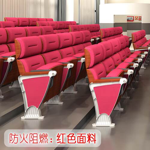 礼堂椅排椅阶梯教室桌椅剧院影院铝合金高档报告厅会议室联排座椅 - 图0