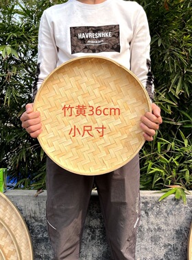 竹制品幼儿园竹编簸箕簸箕竹雕