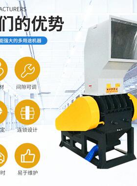 欧耐斯PC-600塑料破碎机 立轴式粉碎设备 厂家定制三通废料粉碎机
