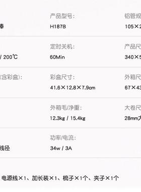 新款直销多功能自动卷发棒家用宿舍便携28mm蓬松大卷负离子护发润