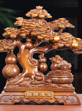 可旋转招财金蟾摆件发财树客厅办公室酒柜装饰品店铺开 业乔迁礼
