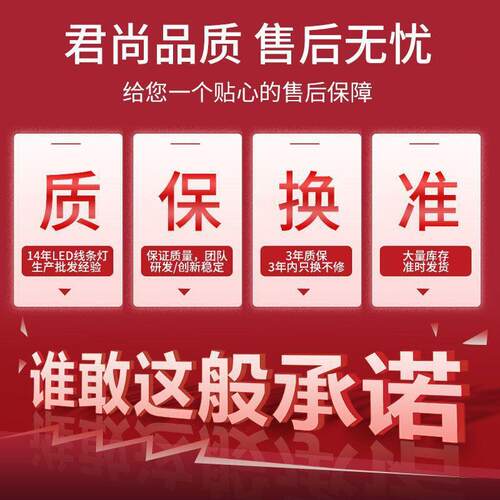 新款直销90度led免开槽照明氛围发光衣柜灯三角V槽新房明装橱柜灯 - 图2