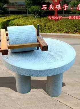 石碾子小型农村豆浆小型老式石磨艾绒磨面家用压粮食石碾手推