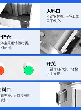 不锈钢粗碎机饲料果蔬磨碎机五谷根茎研磨粉碎机器粗细可调