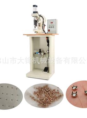 鞋机工厂直供服装鞋面皮革自动四爪打扣机四爪钉打钉机爪钉机
