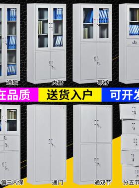 文件柜铁皮档案柜资料柜矮柜财务凭证柜办公室家用带锁收纳柜