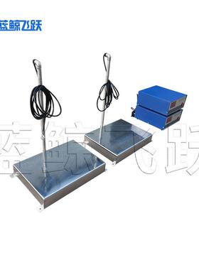 除油超声波震板多频底部振动盒铝合金脱脂水槽投入式超声波振板