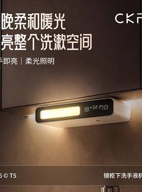 CKA智能感应镜柜P下洗手器壁挂式家用洗皂液器机手液自T5动感应器