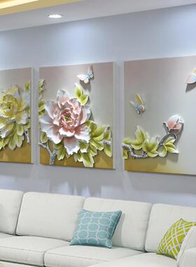 中式客厅发现代装饰画沙背景墙新壁牡丹挂画3d厅立体卧室饭306浮
