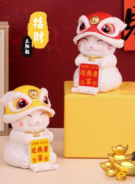 国潮太阳能招财猫醒狮摇头摆件车载摆件家居客厅前台店铺饰品喜庆