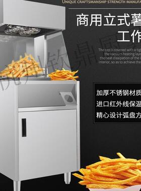 立式薯条工作站/薯条保温台/薯条油炸机/薯条工作站薯条槽