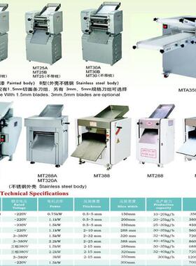 恒联面条机压面机商用电动全自动揉面切面一体化精装大型立式