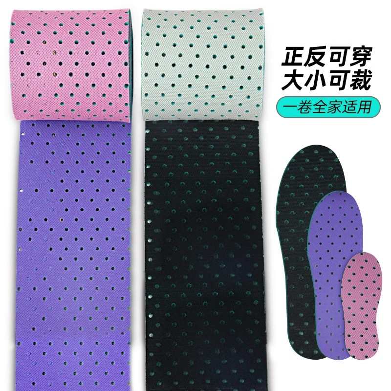 鞋垫弹剪宝儿站宝男久吸汗加厚不累女超防臭垫子童鞋自由软软透气 - 图3