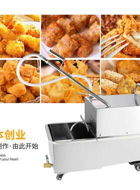 商用滤油车大容量50升起酥油滤油食品油精密过滤炸鸡店滤油车