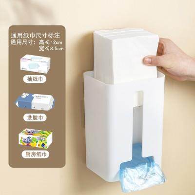 家用免打孔壁挂式纸巾盒厕所抽纸盒收纳架厨房餐巾纸盒纸巾置物架,淘宝优惠券,粉丝福利购,淘宝优惠卷