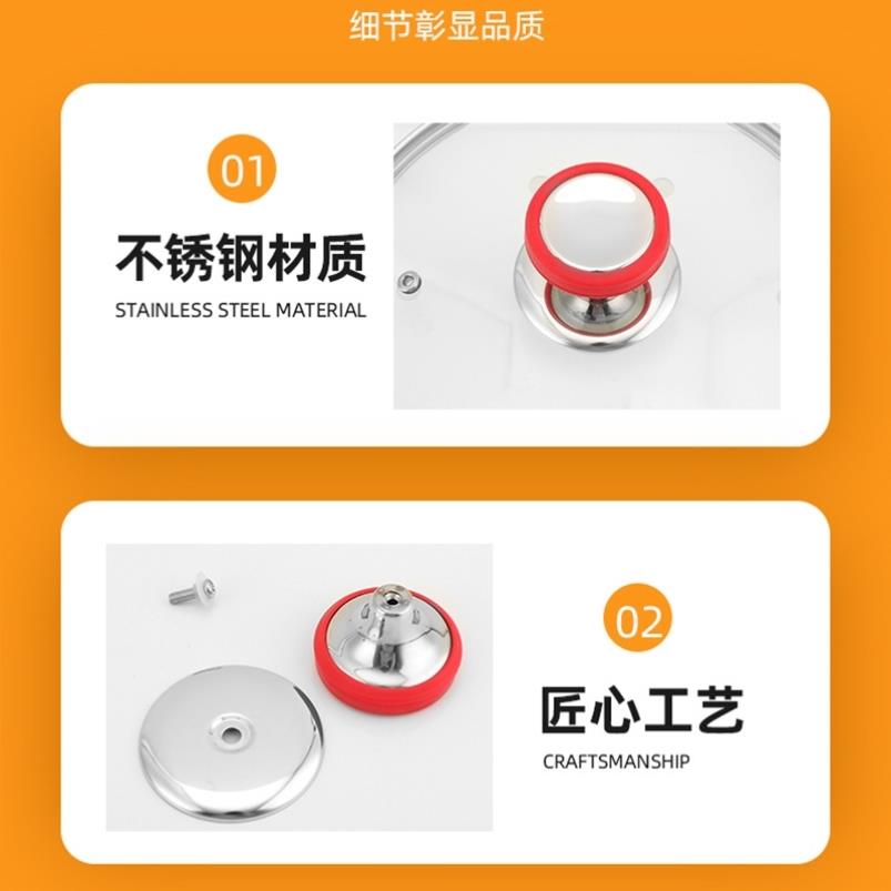锅盖把手头防烫锅盖帽锅柄厨房通用配件耐高温不锈钢硅胶顶珠锅钮 - 图0