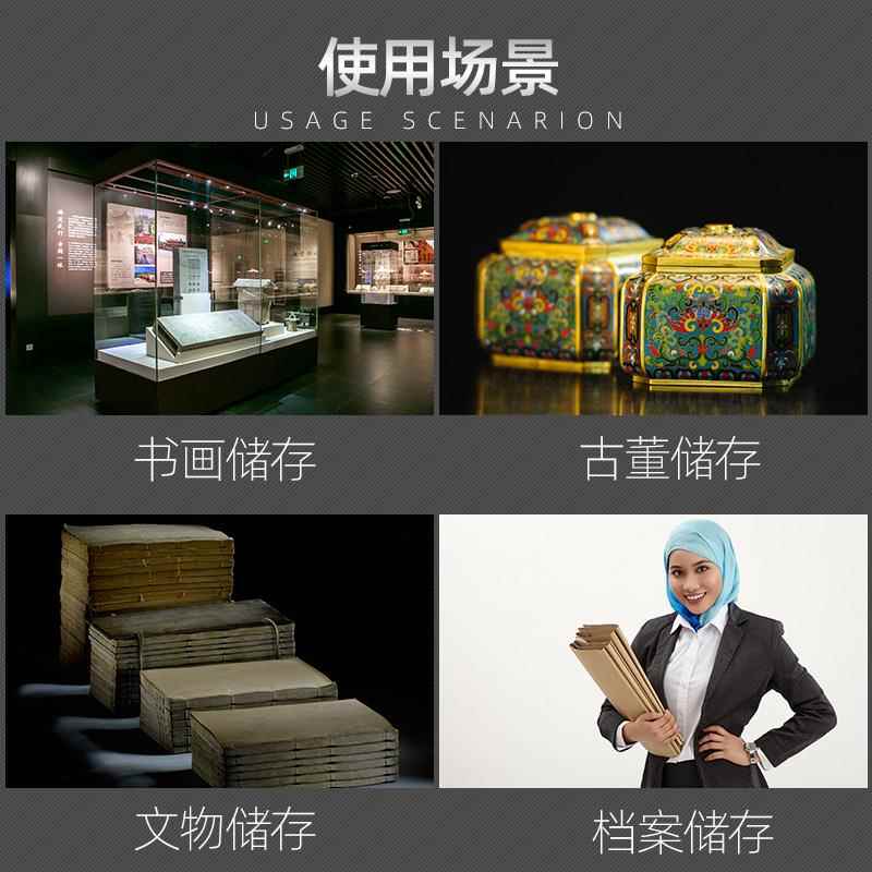 Yumeida Xinsong constant temperature and humidity cabinet calligraphy and painting collection antique storage archives preservation collection memorial museum