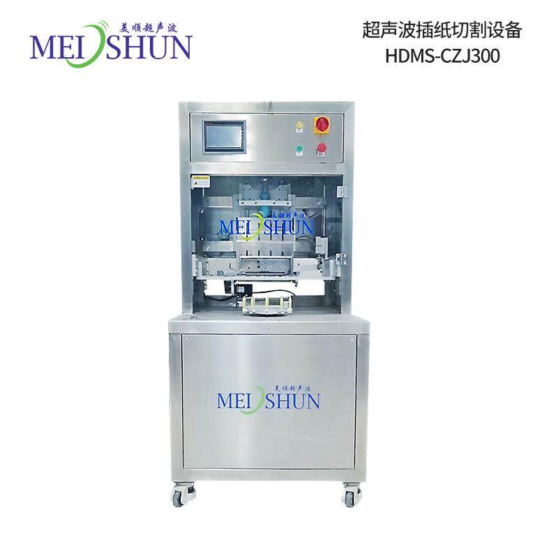 Mousse cake insert cutting machine cream sandwich sponge cake cutting machine intelligent setting ultrasonic equipment