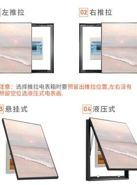 北欧电表箱装饰画现代简约竖款配电箱遮挡电闸盒电源开关推拉挂画