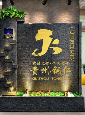 水水幕墙流水生屏风大型落地财欧式公摆司办公bl1858室装饰喷泉景