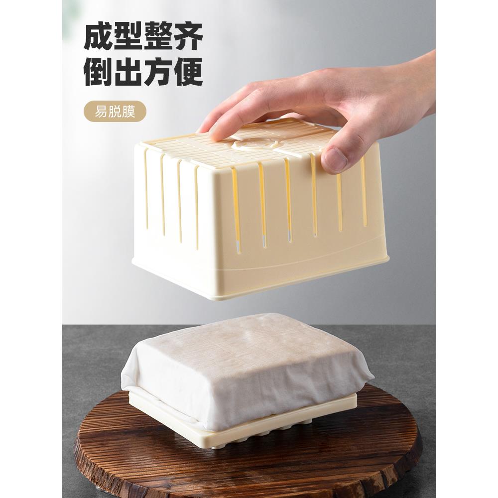 。做豆腐的工具全套家用框小型卤水纱布自制压豆腐模具盒子手工压