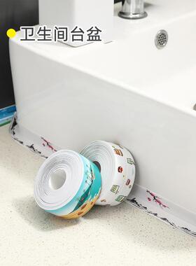 墙贴防水贴美缝胶带耐高温防油贴墙角防撞贴柜子灶台厨卫贴条胶带