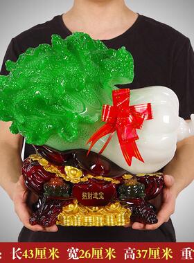招白财玉菜摆件金办室客厅玄关酒公柜家居装饰品白菜摆件开业礼蟾