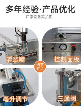 自动卧式液体灌装机蜂蜜酒精定量灌装设备膏体定量自吸灌装机