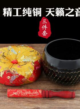 纯铜钵音碗颂钵碗佛音钵罄修行冥想钵盂法器寺庙家用佛道磬钵引磬