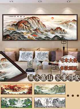网红壁好运新式山水画风靠山招财进宝水办公景室客厅背中墙装饰画