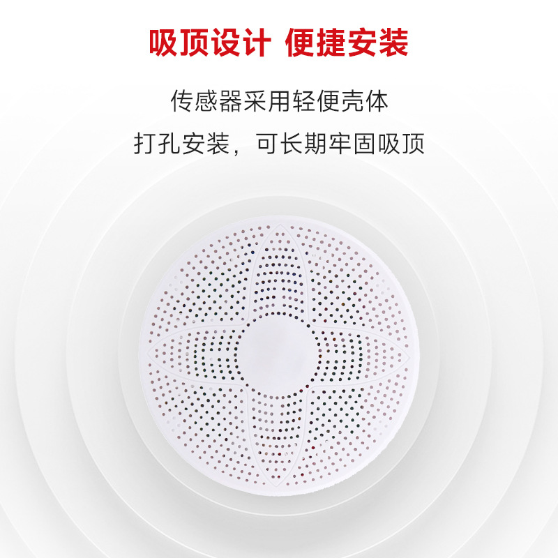 瑞仪卡多参数气体传感器 CO2甲醛TVOC温湿度PM10环境检测探头 - 图1