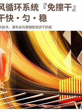 紫外线消毒柜带烘干二合一毛巾烘干12L大容量美甲工具杀菌消毒器