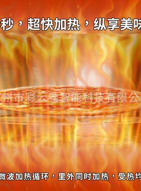 商用全自动智能无人24小时披萨自动售卖机贩卖机pizza售货烘烤